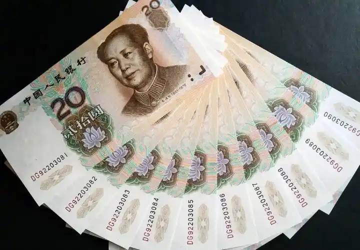 人民币_货币_中国