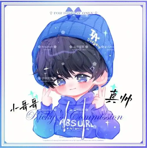 小哥哥阳光男学霸暖男和校草的头像