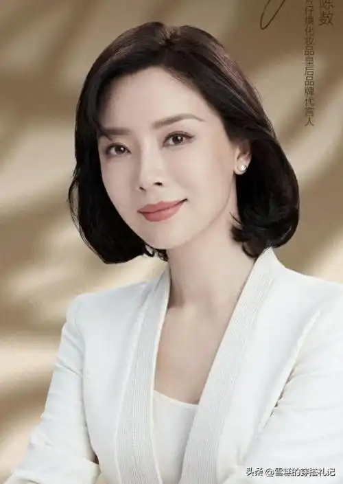 女艺人陈数在搭配起来的时候有多么好看吧,这一款发型的状态是短发