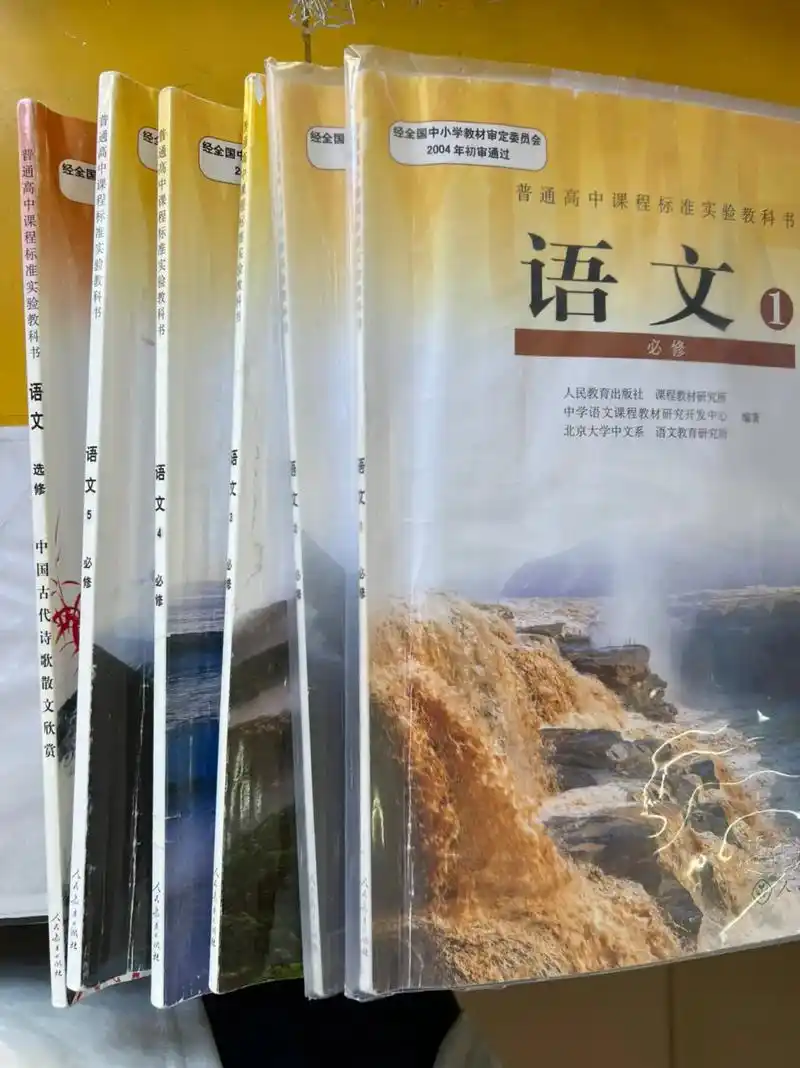 随着2022高考的结束,人教04版语文教材将彻底退出历史舞台 - 抖音