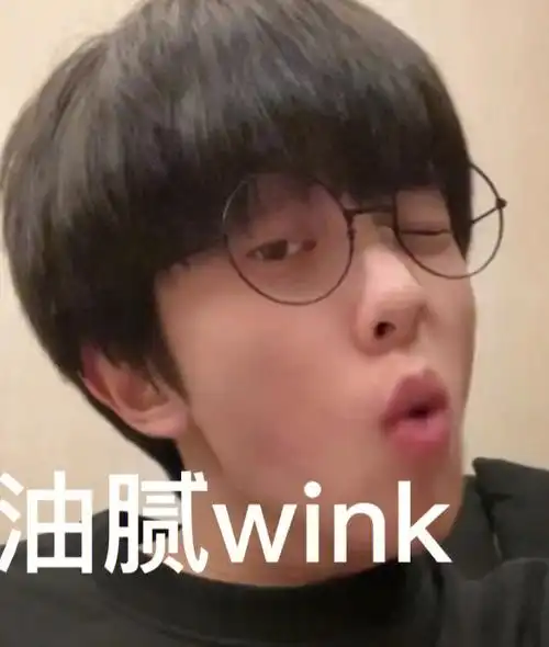 张星特  的#表情包  都是今天直播截的哈哈哈哈哈要图私