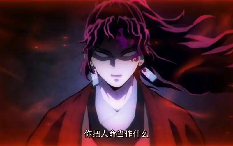 继国缘一首次出场,帅炸了._哔哩哔哩_bilibili