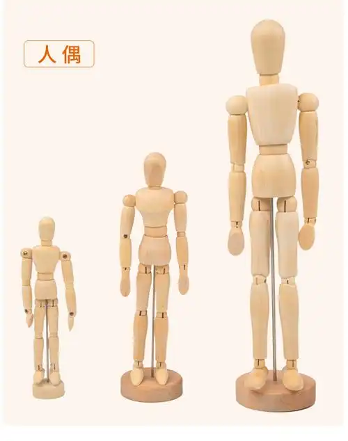 美术画画用木头人偶关节人模型速写绘画用小人木手12寸灵活可动木人