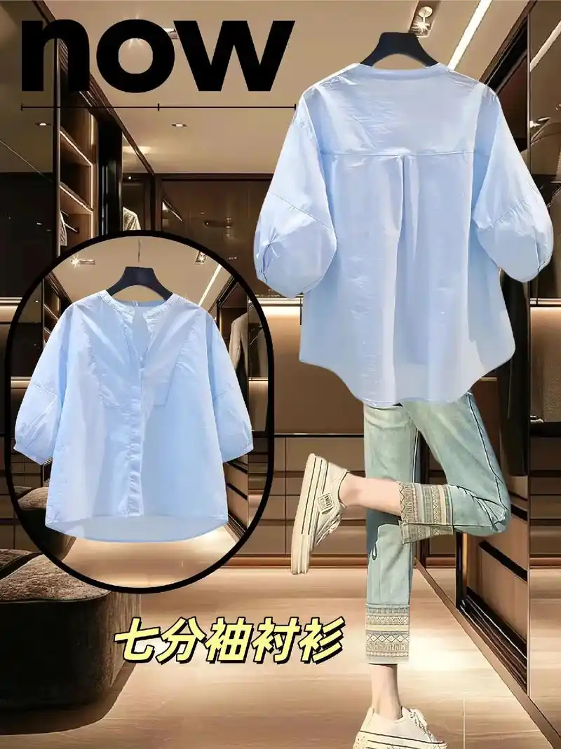 而且我们这款商品采用拼接工艺,使得衣服更加立体有型.