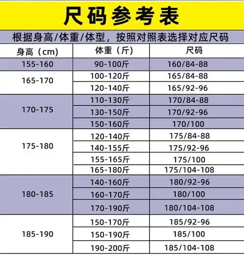 长袖体能服男作训21式圆领消防橄榄绿春秋季训练服运动套装新款体能服