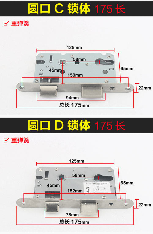 法式门锁室内门木门房门配件小50大5058锁体锁芯锁舌卧室门锁老式锁体