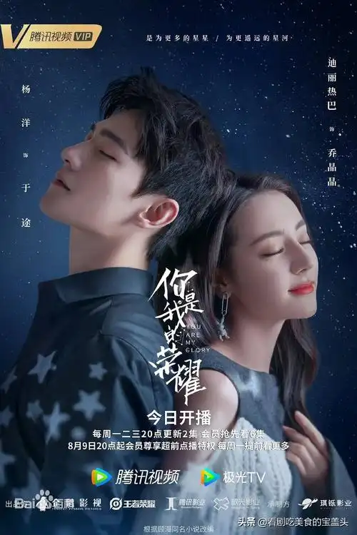 2021年腾讯视频121部电视剧,12个月度收视冠军,收藏起来慢慢看