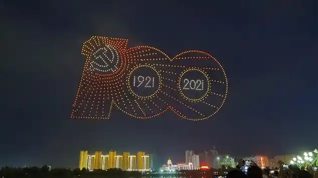 庆祝建党100周年祥云亿航1000架无人机照亮贺州夜空