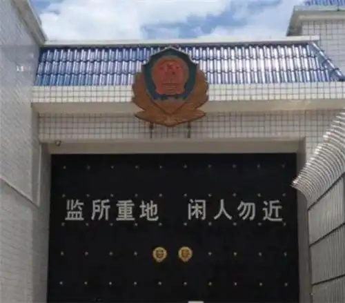 监狱看守所拘留所这三个部门有什么区别哪个更严格