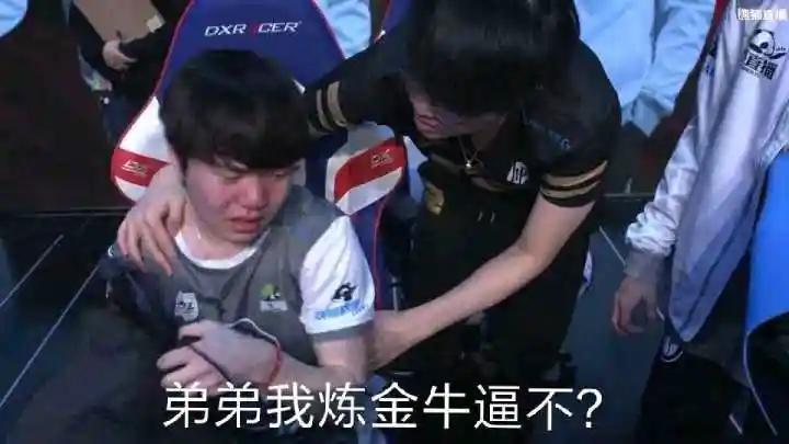 如何评价rng的上单选手姿态?