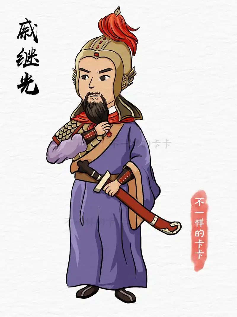 人物插画 q版 明朝戚继光.#寻找古籍守护人 #原创插画 # - 抖音