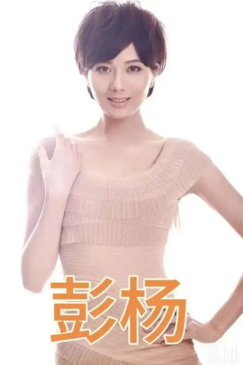 孙耀琦34,王菲菲33,刘诗诗32,张雨绮31,刘亦菲1987年出生30 ,江疏影29