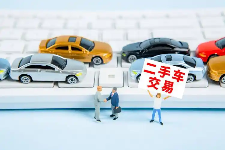 高价回收二手车精品二手车市场也