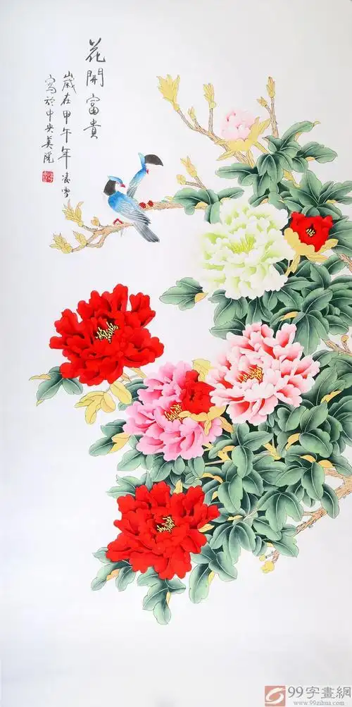 【已售】北京美协凌雪四尺牡丹画《花开富贵》