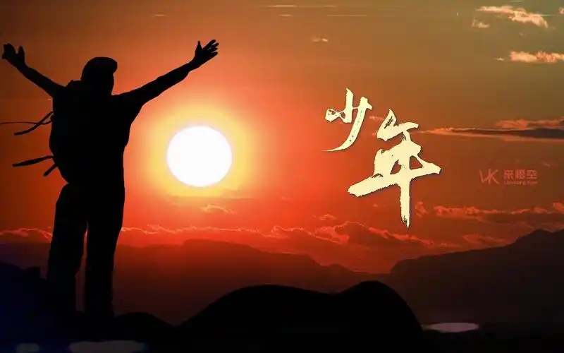 少年歌曲少年led演出视频背景