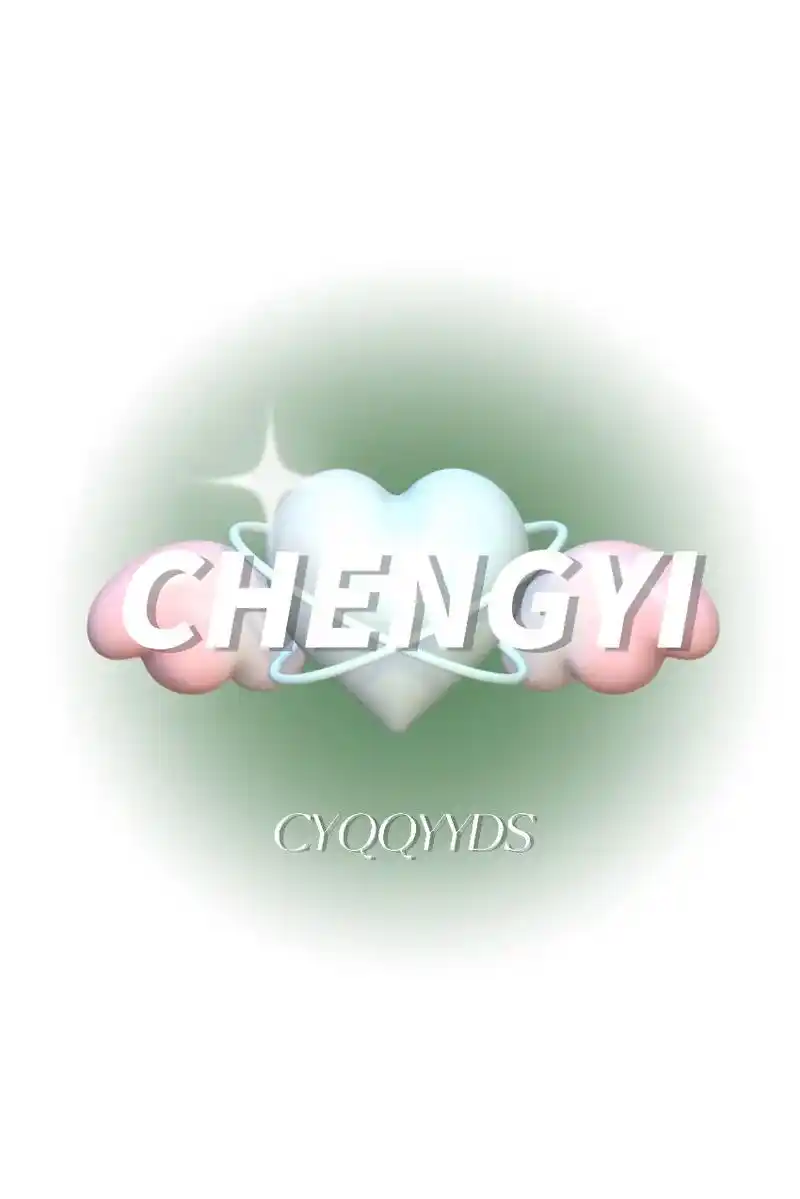 一些自印小卡素材.这个卡背真的很爱#成毅 #一眼沦陷 #向全 - 抖音