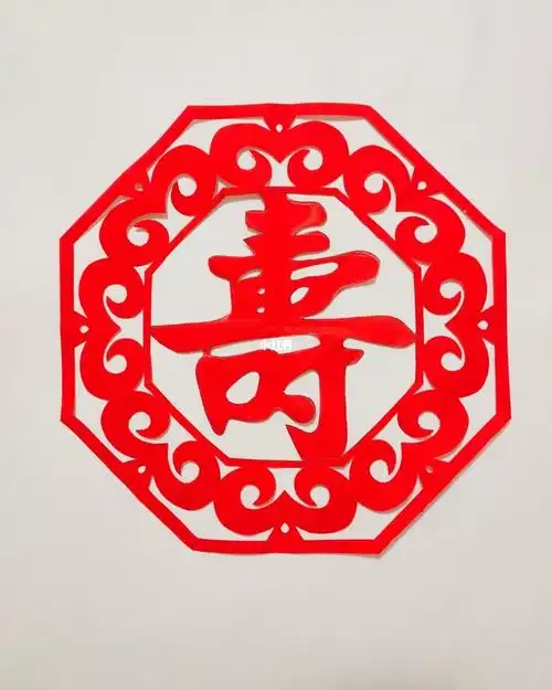 福禄寿喜之寿字剪纸详细图解视频教程