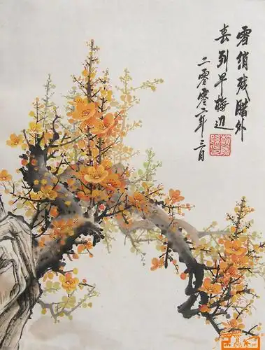 作品63-孙朝阳-淘宝-名人字画-中国书画服务中心,中国书画销售中心