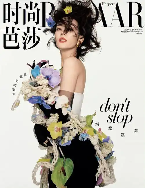 迪丽热巴时尚芭莎杂志