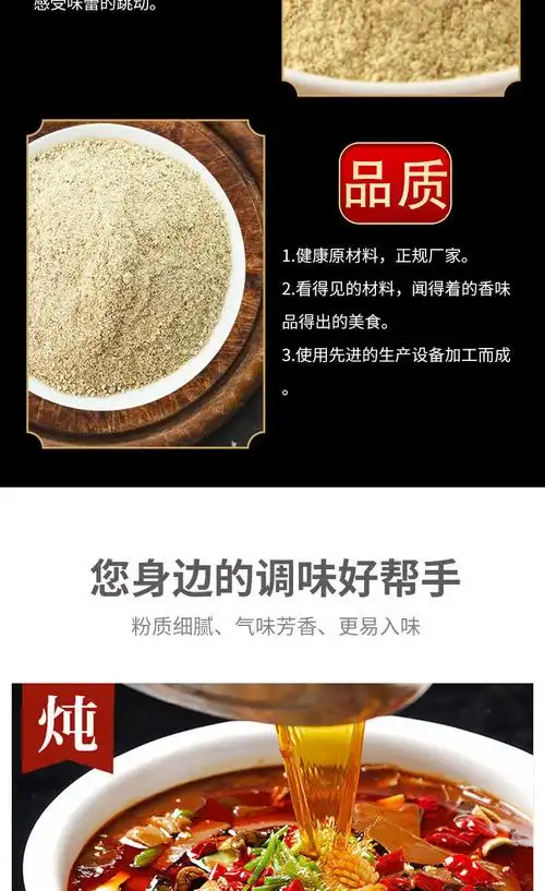 面条鲜肉味王十八鲜水饺包子136g调味料配料鲜水饺包子136g4包