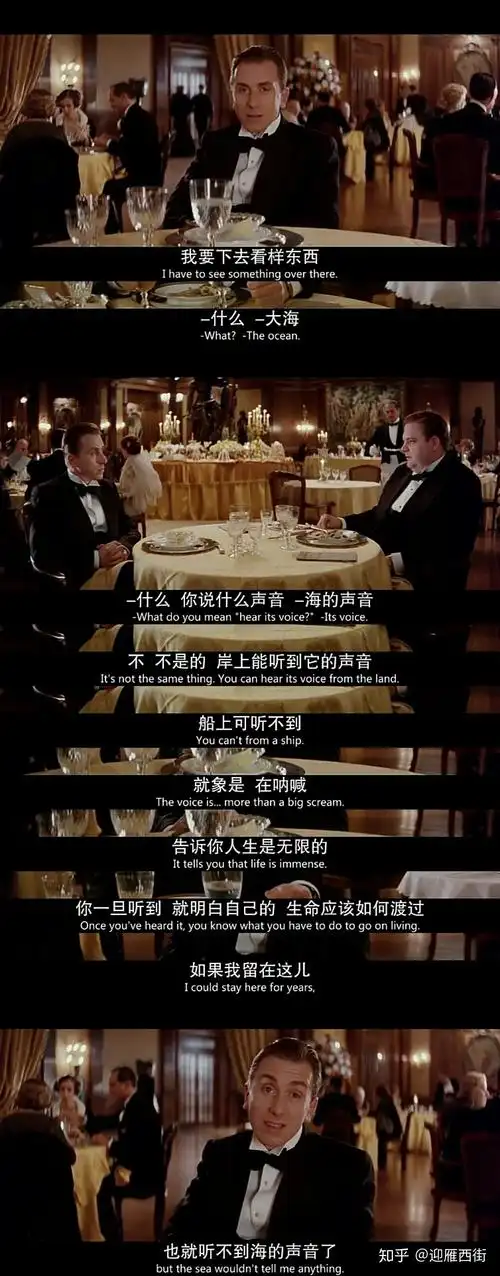 海上钢琴师经典台词? - 知乎