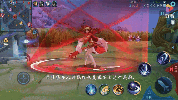 王者荣耀露娜一生所爱3d特效展示 手感真的很不错