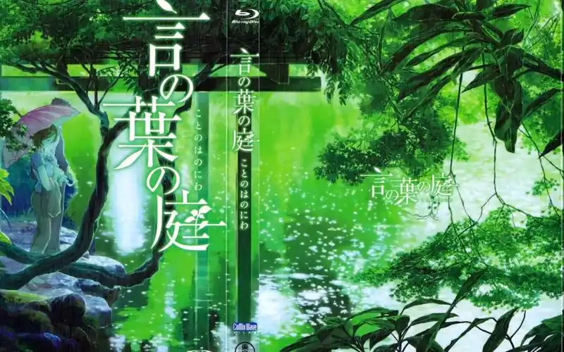 新海诚《言叶之庭》【rain】唯美动漫