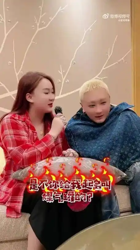 刘大美人爆笑采访老方丈,大美姐煤气罐的外号,裤衩子薄荷味的这