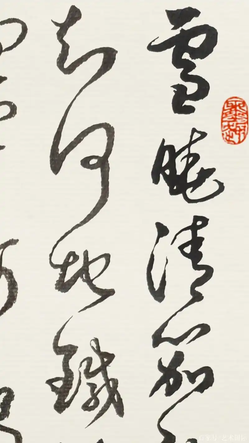 当代书法名家胡维平草书 陆游《夜游宫·记梦寄师伯浑》