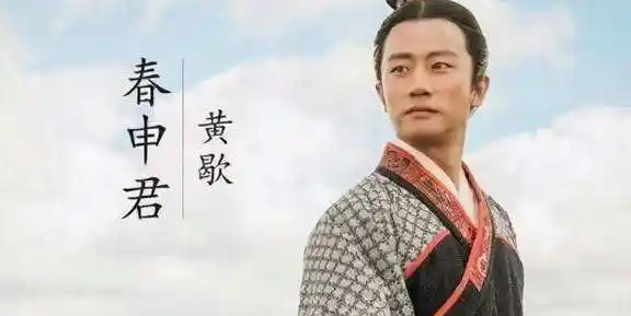 战国四公子:孟尝君,平原君,信陵君,春申君,该如何排名?