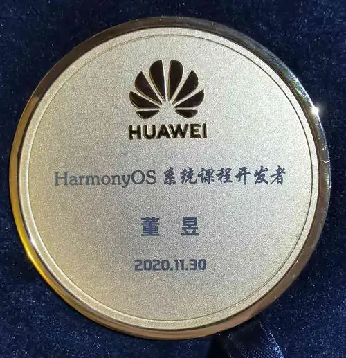 3月12日董昱老师公开课数据持久化与鸿蒙的分布式数据管理能力