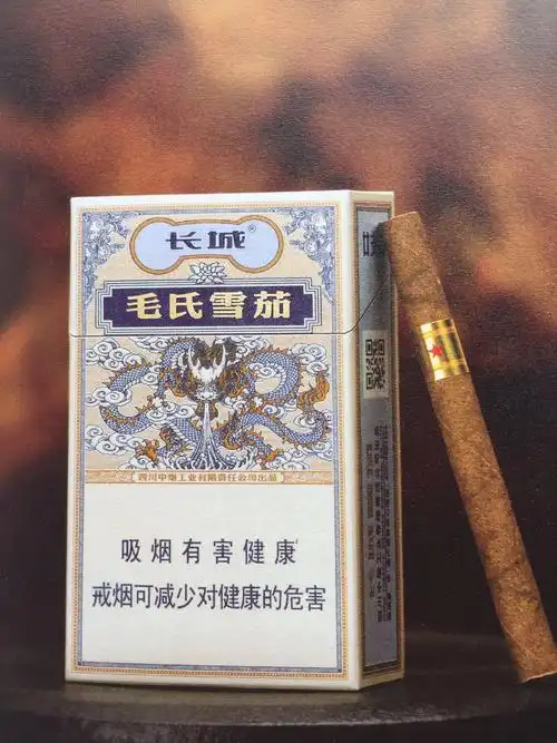 长城雪茄专卖店有哪些,长城雪茄哪有卖 - 幸福茄