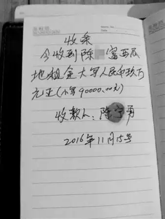 万宁一村小组原组长卷跑15万土地租金玩失踪