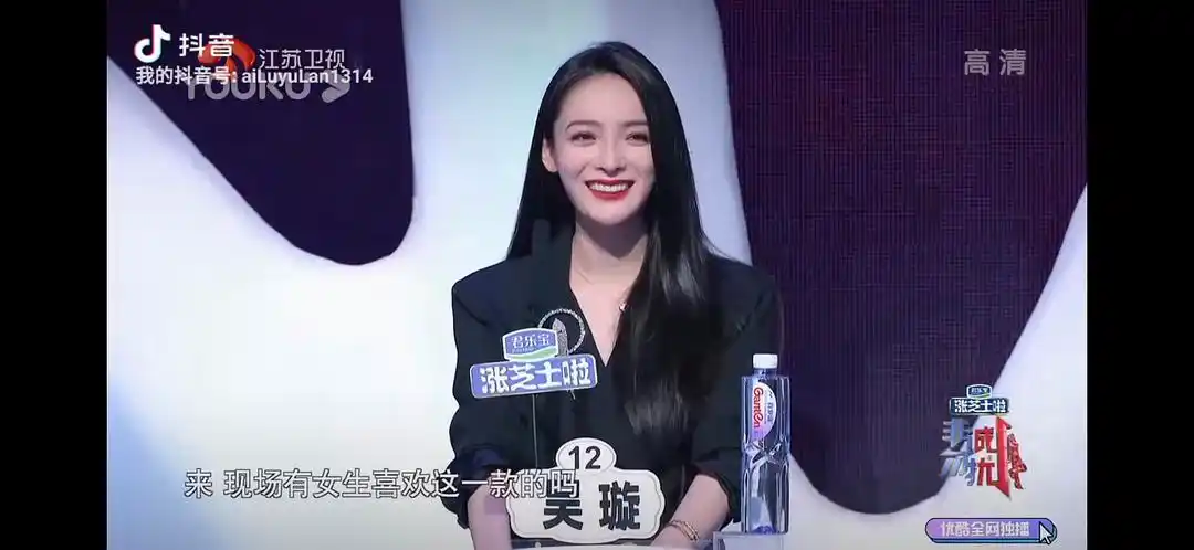 吴璇算网红里的大美女了吧