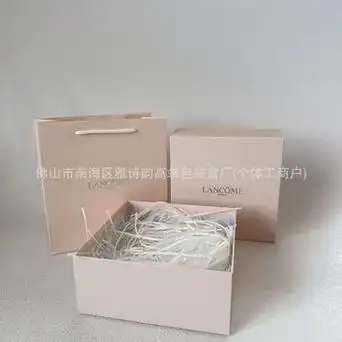 兰蔻大粉水防晒乳极光水护肤品礼盒兰家小黑瓶空盒香水盒手提袋