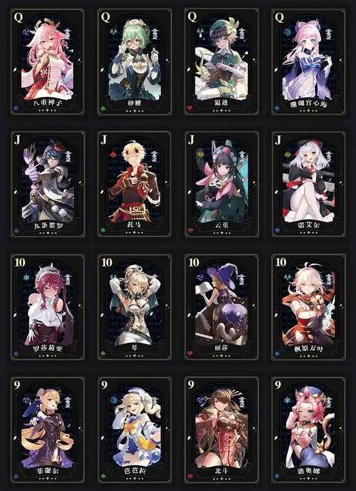 原神周边纸牌 原神可莉扑克牌雷电烫金卡牌二次元游戏甘雨周边休闲
