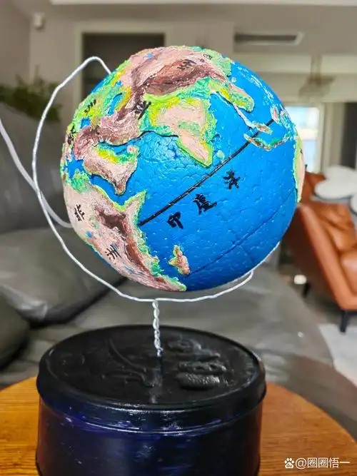 初中生的暑假作业,地球仪制作