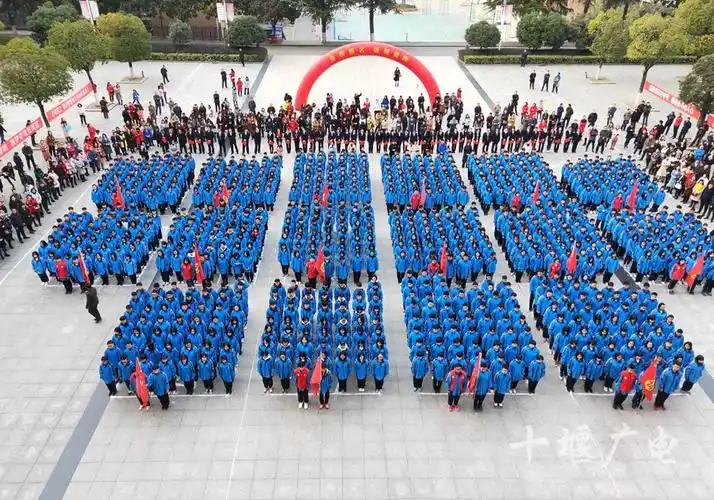 十堰市二中九年级中考百日誓师大会