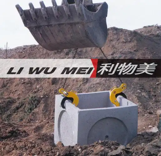 厂价供应预制件夹钳吊具 水泥管夹 楼板沙井盖夹吊具匠作工具