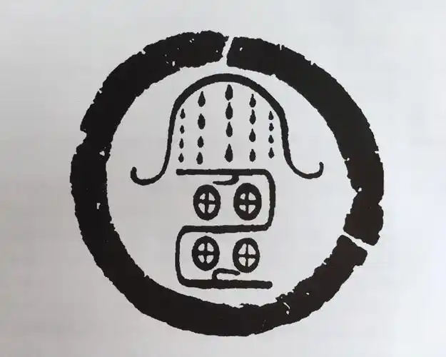 一一雷氏宗族聚会剪影