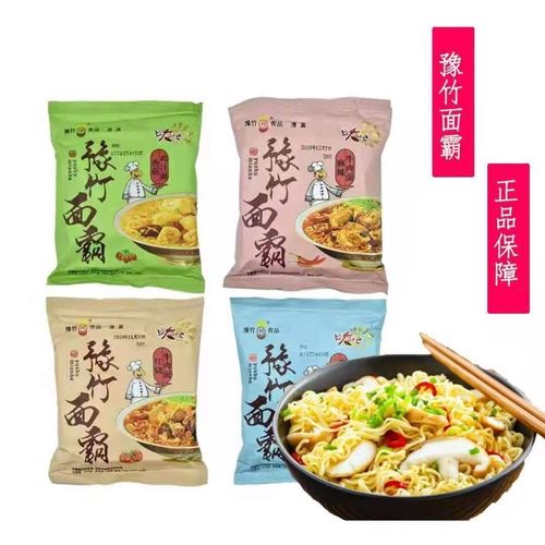 豫竹方便面面霸干吃面87g一整箱批发豫竹干脆面泡面食品
