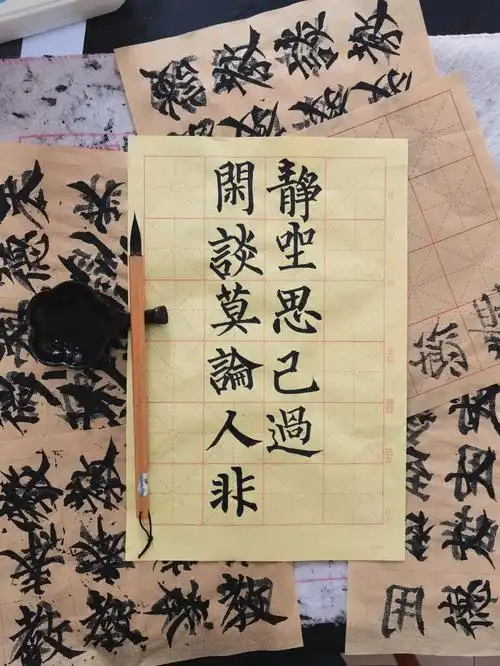 柳公权玄秘塔碑  #中秋节  #我的书法  #诗词歌赋  #小红书成长笔记