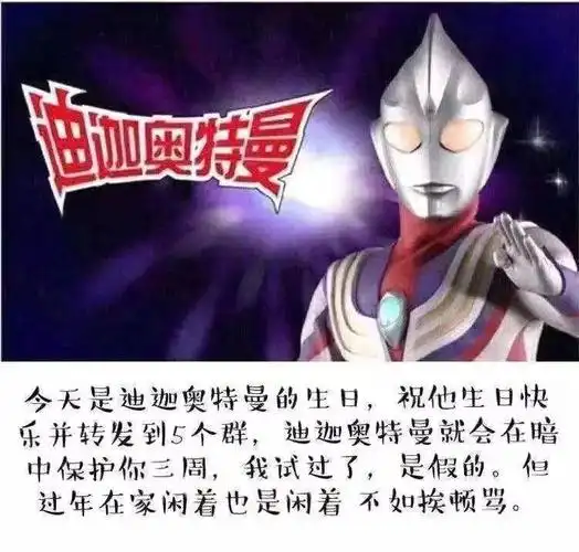 的章鱼小丸子翻面师 我国网友数学水平将有显著提高 你还可以数腿毛