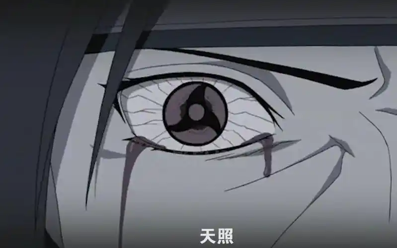 火影忍者宇智波鼬神技天照