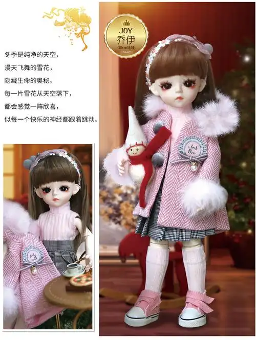 多丽丝娃娃30厘米娃娃衣服多丽丝卡密儿娃娃衣服30厘米bjd娃娃全套