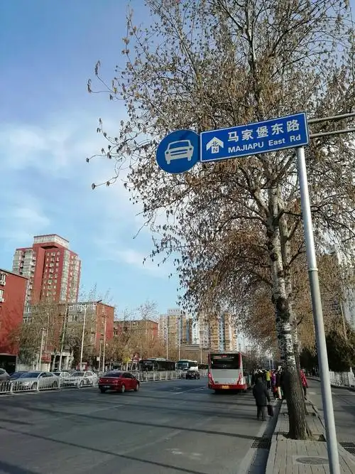 北京市丰台区马家堡街道马家堡路51号天气预报