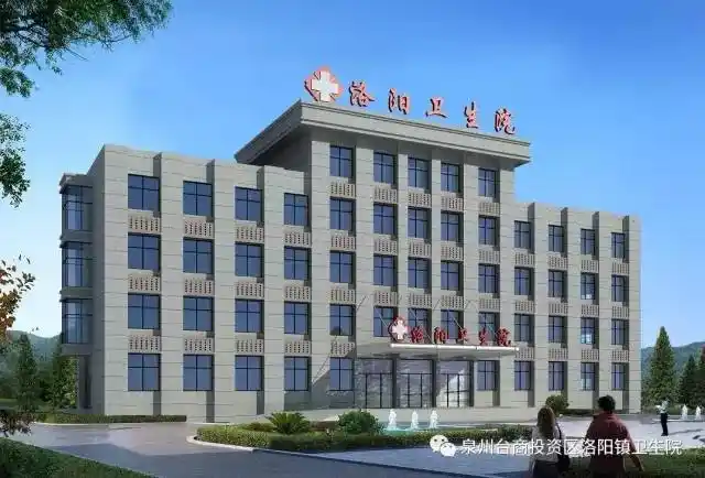 703路公交调整路线/台商区再添2名被执行失信人/洛阳镇卫生院门诊楼