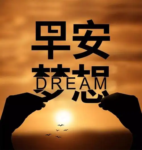 雄鹰的励志名言