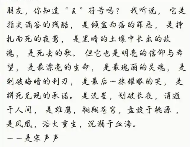 天使终究还是回了天堂