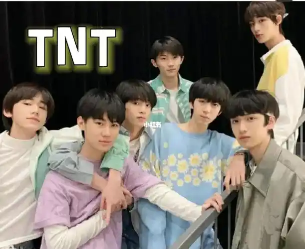 tnt时代少年团图片